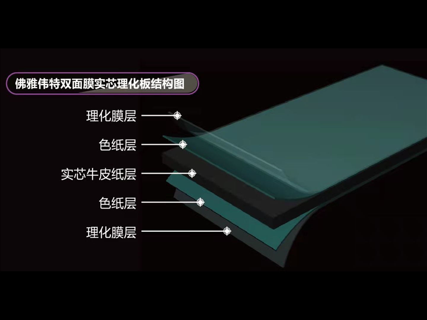 佛雅伟特_副本.jpg